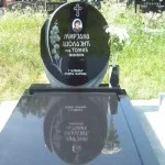 Мирјана Шолајић pomen